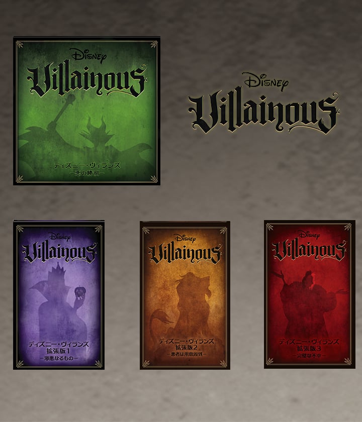レア disney VILLAINS ヴィランズ タペストリー ラグ USA製 ディズニー 