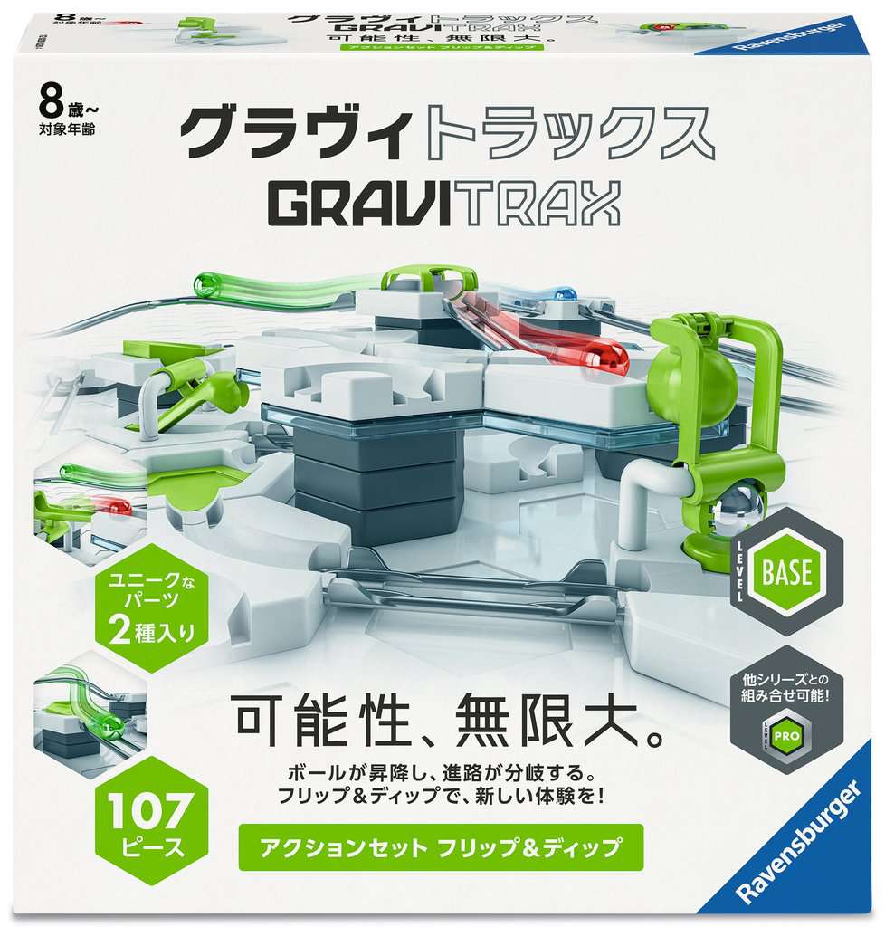 12020028 GraviTrax アクションセット フリップ＆ディップ | GraviTrax