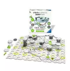 12020025 GraviTrax スターターセット - 画像 3 - クリックして拡大