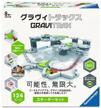12020025 GraviTrax スターターセット GraviTrax;GraviTrax スターターセット - 画像 1 - Ravensburger