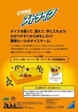 24876 6  ストライク ゲーム;ファミリーゲーム - 画像 2 - Ravensburger