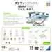12020025 GraviTrax スターターセット GraviTrax;GraviTrax スターターセット - 画像 2 - Ravensburger